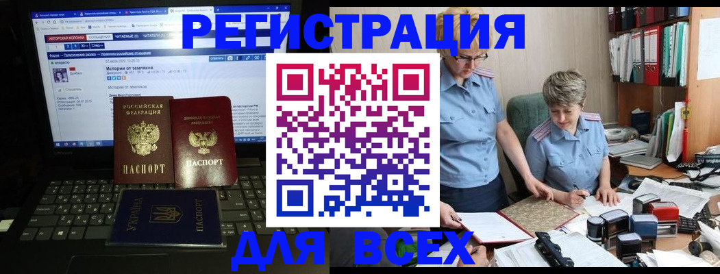 временная регистрация в квартире в Кимрах